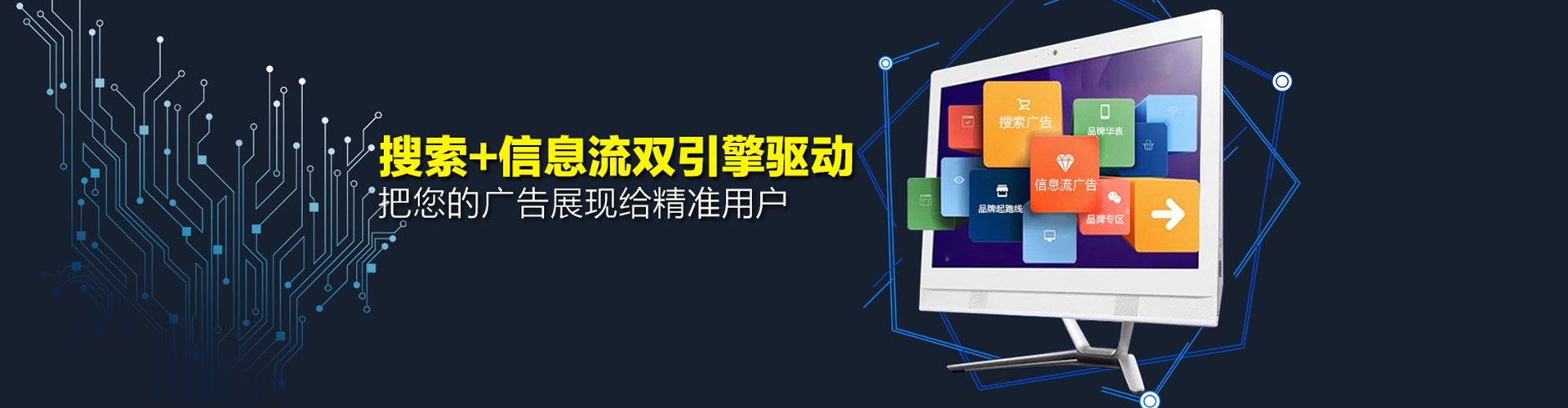 温江百度推广开户